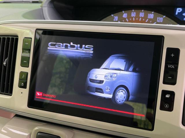 ムーヴキャンバス Ｘメイクアップ　ＳＡＩＩ　両側電動ドア　純正８型ナビ　全周囲カメラ　衝突軽減　禁煙車　ドラレコ　スマートキー　ＥＴＣ　車線逸脱警報　オートライト　オートエアコン　Ｂｌｕｅｔｏｏｔｈ　ＤＶＤ再生　フルセグ（3枚目）