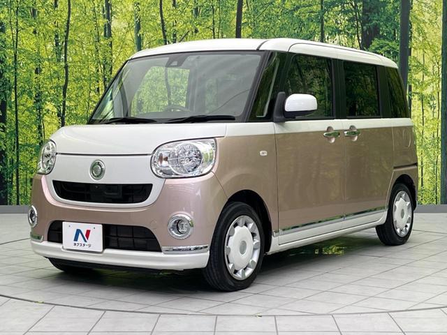ムーヴキャンバス Ｘメイクアップ　ＳＡＩＩ　両側電動ドア　純正８型ナビ　全周囲カメラ　衝突軽減　禁煙車　ドラレコ　スマートキー　ＥＴＣ　車線逸脱警報　オートライト　オートエアコン　Ｂｌｕｅｔｏｏｔｈ　ＤＶＤ再生　フルセグ（25枚目）