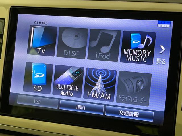 ムーヴキャンバス Ｘメイクアップ　ＳＡＩＩ　両側電動ドア　純正８型ナビ　全周囲カメラ　衝突軽減　禁煙車　ドラレコ　スマートキー　ＥＴＣ　車線逸脱警報　オートライト　オートエアコン　Ｂｌｕｅｔｏｏｔｈ　ＤＶＤ再生　フルセグ（50枚目）