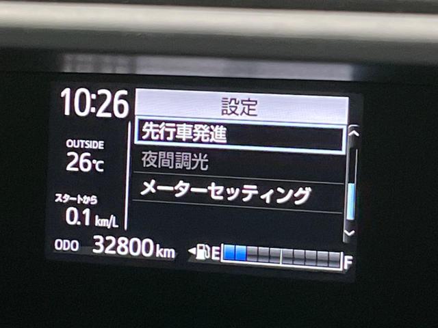 アクア Sスタイルブラック 衝突軽減装置 禁煙車 純正SDナビ 全周囲カメラ ETC LEDヘッドライト Bluetooth フルセグ ドライブレコーダー スマートキー オートハイビーム クリアランスソナー(47枚目)