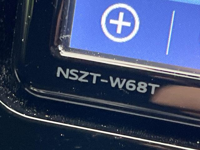 アクア Sスタイルブラック 衝突軽減装置 禁煙車 純正SDナビ 全周囲カメラ ETC LEDヘッドライト Bluetooth フルセグ ドライブレコーダー スマートキー オートハイビーム クリアランスソナー(52枚目)