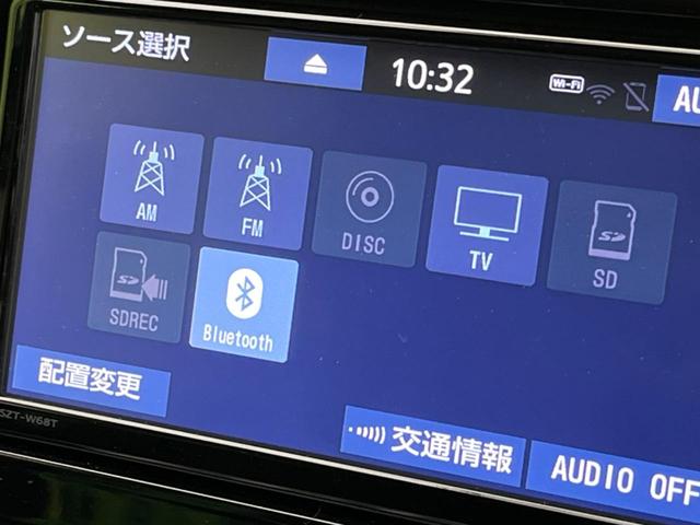アクア Sスタイルブラック 衝突軽減装置 禁煙車 純正SDナビ 全周囲カメラ ETC LEDヘッドライト Bluetooth フルセグ ドライブレコーダー スマートキー オートハイビーム クリアランスソナー(54枚目)