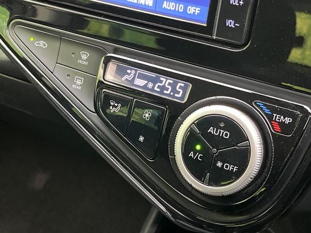 アクア Sスタイルブラック 衝突軽減装置 禁煙車 純正SDナビ 全周囲カメラ ETC LEDヘッドライト Bluetooth フルセグ ドライブレコーダー スマートキー オートハイビーム クリアランスソナー(55枚目)