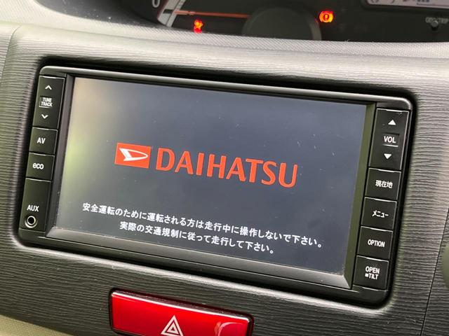 ムーヴ Xリミテッド 禁煙車 純正ナビ バックカメラ ETC ドライブレコーダー スマートキー 純正14インチアルミホイール アイドリングストップ 盗難防止装置 CD再生 オートエアコン ベンチシート(3枚目)