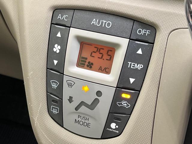 ムーヴ Xリミテッド 禁煙車 純正ナビ バックカメラ ETC ドライブレコーダー スマートキー 純正14インチアルミホイール アイドリングストップ 盗難防止装置 CD再生 オートエアコン ベンチシート(28枚目)