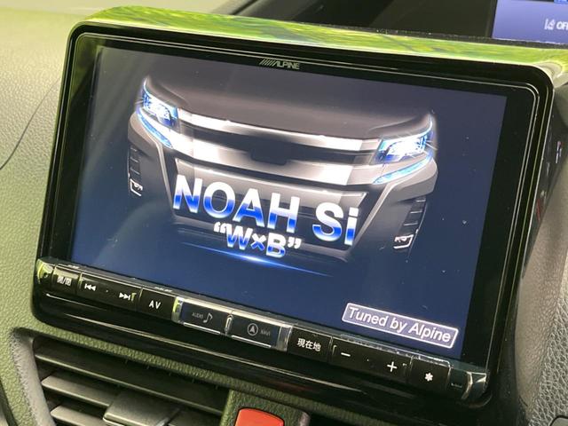 【大画面ナビ】人気の大型ナビを装備。存在感のある大画面はインパクト大！ナビ利用時のマップ表示は見やすく、テレビやＤＶＤは臨場感がアップ！いつものドライブがグッと楽しくなります♪