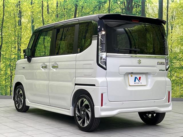 スペーシアカスタム ハイブリッドXS 純正9型ナビ 届出済未使用車 両側電動ドア 全周囲カメラ 衝突被害軽減システム レーダークルーズ ハーフレザーシート コーナーセンサー スマートキー LEDヘッド オートハイビーム 車線逸脱警報(27枚目)