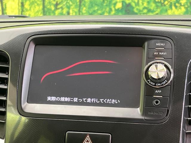 ワゴンR 20周年記念車 衝突軽減装置 禁煙車 スマートキー ETC Bluetooth オートライト オートエアコン シートヒーター HIDヘッドライト 15インチアルミホイール 電動格納ミラー アイドリングストップ(38枚目)