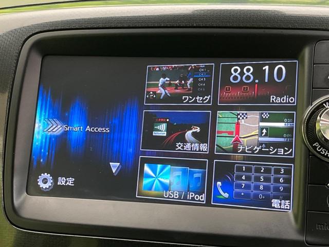 ワゴンR 20周年記念車 衝突軽減装置 禁煙車 スマートキー ETC Bluetooth オートライト オートエアコン シートヒーター HIDヘッドライト 15インチアルミホイール 電動格納ミラー アイドリングストップ(50枚目)
