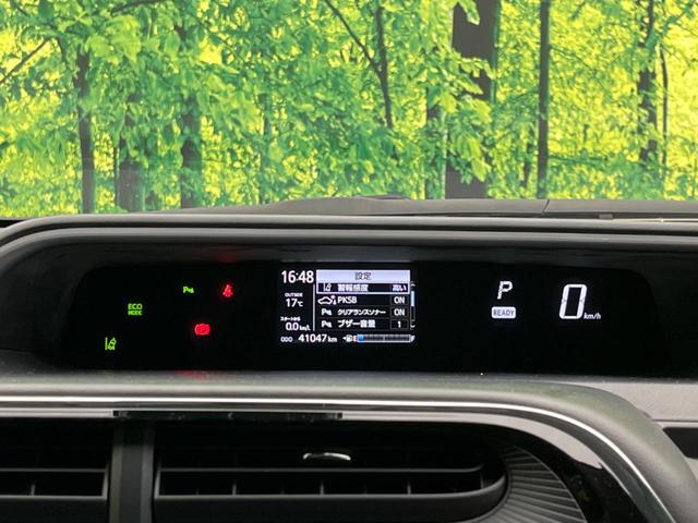アクア Sスタイルブラック 純正ナビ 衝突軽減装置 バックカメラ 禁煙車 スマートキー レーンアシスト LEDヘッドライト ETC オートマチックハイビーム オートエアコン オートライト Bluetooth CD/DVD再生(48枚目)
