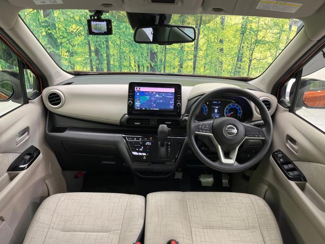 デイズ X 純正SDナビ 全周囲カメラ 衝突被害軽減システム 禁煙車 ドラレコ コーナーセンサー スマートキー LEDヘッド オートハイビーム 車線逸脱警報 オートライト オートエアコン 純正14インチアルミ(2枚目)