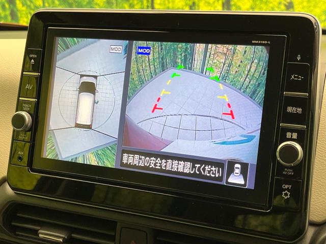 デイズ X 純正SDナビ 全周囲カメラ 衝突被害軽減システム 禁煙車 ドラレコ コーナーセンサー スマートキー LEDヘッド オートハイビーム 車線逸脱警報 オートライト オートエアコン 純正14インチアルミ(5枚目)