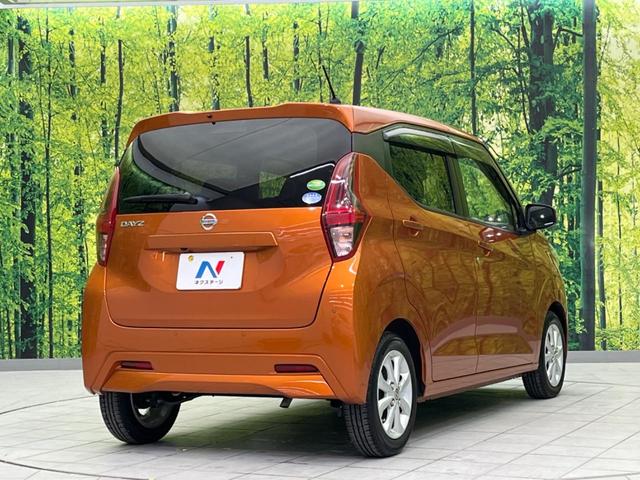 デイズ X 純正SDナビ 全周囲カメラ 衝突被害軽減システム 禁煙車 ドラレコ コーナーセンサー スマートキー LEDヘッド オートハイビーム 車線逸脱警報 オートライト オートエアコン 純正14インチアルミ(17枚目)