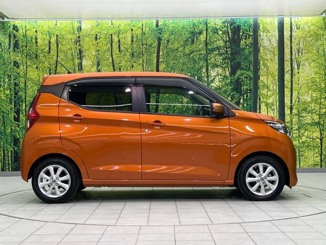 デイズ X 純正SDナビ 全周囲カメラ 衝突被害軽減システム 禁煙車 ドラレコ コーナーセンサー スマートキー LEDヘッド オートハイビーム 車線逸脱警報 オートライト オートエアコン 純正14インチアルミ(39枚目)