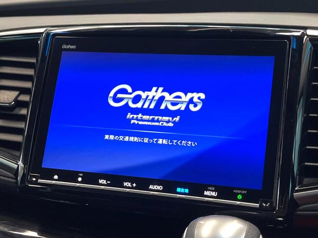 オデッセイ アブソルート・ＥＸホンダセンシング　ホンダセンシング　純正ナビ　全周囲カメラ　フリップダウンモニター　両側電動スライドドア　シートヒーター　クリアラスソナー　パドルシフト　衝突被害軽減　横滑り防止機能　ブラインドスポットモニター　ＥＴＣ（4枚目）