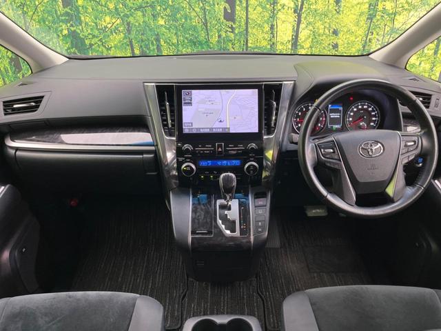 アルファード 2.5S サンルーフ エアロ 両側電動スライドドア 純正ナビ フリップダウン 全周囲カメラ 衝突軽減装置 レーダークルーズコントロール 禁煙車 ドラレコ レーンキープ コーナーセンサー スマートキー(2枚目)