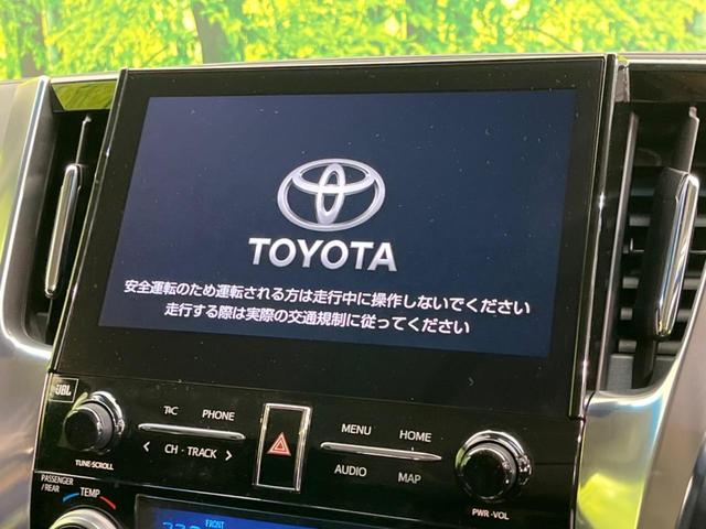 アルファード 2.5S サンルーフ エアロ 両側電動スライドドア 純正ナビ フリップダウン 全周囲カメラ 衝突軽減装置 レーダークルーズコントロール 禁煙車 ドラレコ レーンキープ コーナーセンサー スマートキー(5枚目)