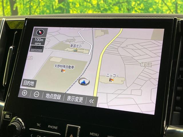 アルファード 2.5S サンルーフ エアロ 両側電動スライドドア 純正ナビ フリップダウン 全周囲カメラ 衝突軽減装置 レーダークルーズコントロール 禁煙車 ドラレコ レーンキープ コーナーセンサー スマートキー(58枚目)