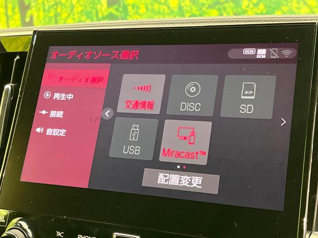 アルファード 2.5S サンルーフ エアロ 両側電動スライドドア 純正ナビ フリップダウン 全周囲カメラ 衝突軽減装置 レーダークルーズコントロール 禁煙車 ドラレコ レーンキープ コーナーセンサー スマートキー(60枚目)