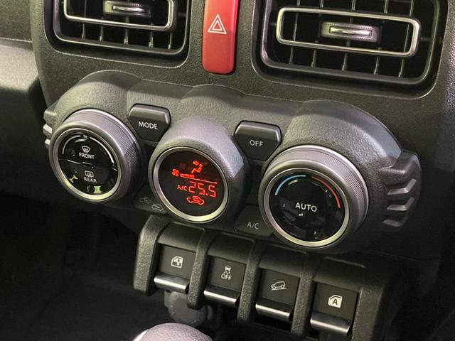 ジムニー XC 4WD 衝突警報装置 禁煙車 シートヒーター レーンキープ コーナーセンサー スマートキー LEDヘッドライト クルーズコントロール オートハイビーム 誤発進抑制機能 車線逸脱警報(46枚目)