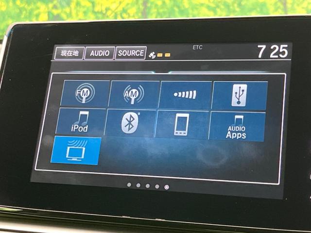 アコード EX サンルーフ 衝突軽減装置 禁煙車 純正ナビ 本革シート レダークルーズ バックカメラ ETC Bluetooth フルセグ シートヒーター パワーシート LEDヘッドライト LEDフォグライト(5枚目)