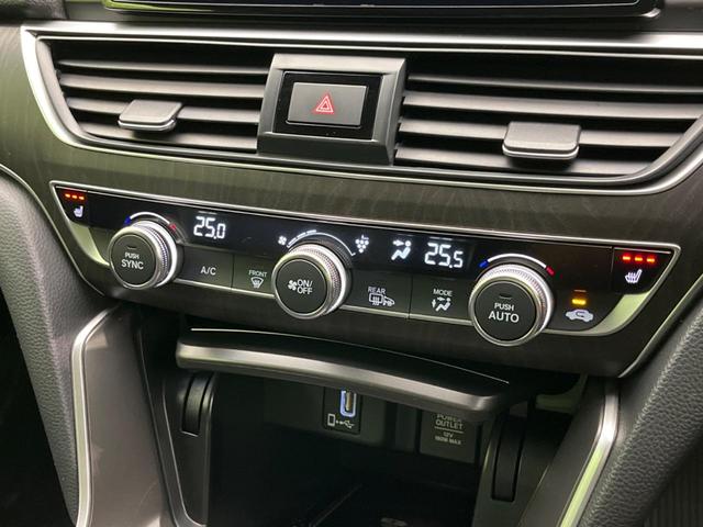 アコード EX サンルーフ 衝突軽減装置 禁煙車 純正ナビ 本革シート レダークルーズ バックカメラ ETC Bluetooth フルセグ シートヒーター パワーシート LEDヘッドライト LEDフォグライト(57枚目)