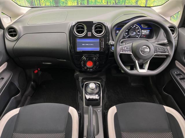 ノート e-パワー X SDナビ 全周囲カメラ 衝突軽減装置 プロパイロット 禁煙車 コーナーセンサー レーンキープ スマートキー LEDヘッド ETC オートマチックハイビーム デジタルインナーミラー オートエアコン(2枚目)