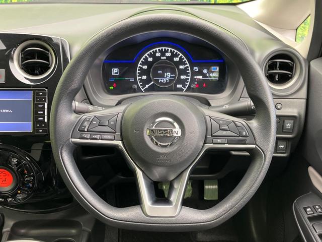 ノート e-パワー X SDナビ 全周囲カメラ 衝突軽減装置 プロパイロット 禁煙車 コーナーセンサー レーンキープ スマートキー LEDヘッド ETC オートマチックハイビーム デジタルインナーミラー オートエアコン(11枚目)