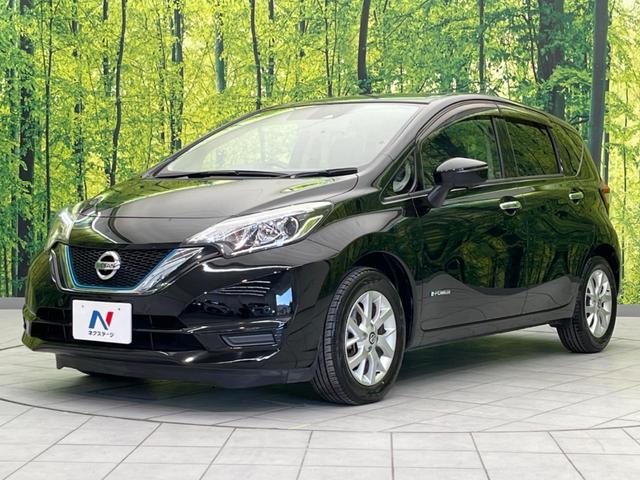 ノート e-パワー X SDナビ 全周囲カメラ 衝突軽減装置 プロパイロット 禁煙車 コーナーセンサー レーンキープ スマートキー LEDヘッド ETC オートマチックハイビーム デジタルインナーミラー オートエアコン(26枚目)