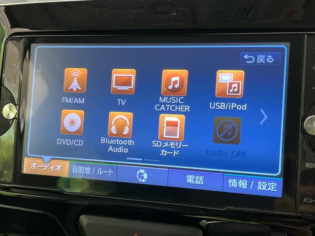 タント カスタムX SA 電動スライドドア バックカメラ 衝突被害軽減システム 禁煙車 スマートキー LEDヘッド ETC オートライト オートエアコン 純正14インチアルミ Bluetooth CD DVD再生 フルセグ(48枚目)