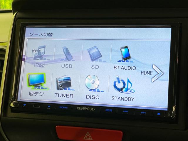 N-BOXカスタム G SSブラックスタイルパッケージ 両側電動スライドドア バックカメラ 禁煙車 シートヒーター ドライブレコーダー スマートキー HIDヘッドライト オートライト オートエアコン 純正14インチAW Bluetooth再生(45枚目)