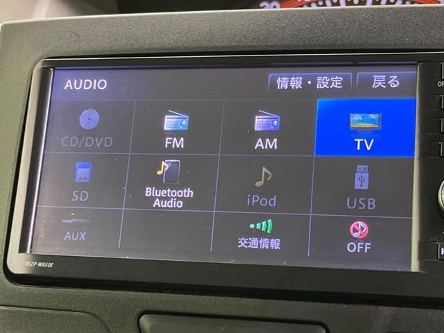 タント Ｘ　ＳＡＩＩ　電動スライドドア　衝突軽減装置　禁煙車　純正ナビ　バックカメラ　ＥＴＣ　Ｂｌｕｅｔｏｏｔｈ　フルセグ　ドライブレコーダー　スマートキー　レーンアシスト　車線逸脱警報　オートライト　ステアリングスイッチ（50枚目）