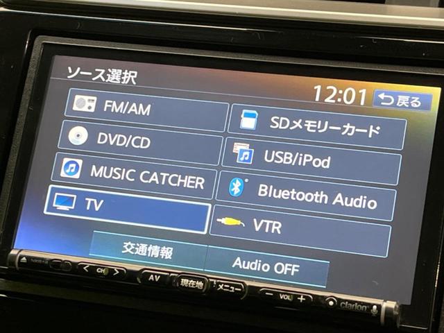 フィット 13G・Lパッケージ SDナビ バックカメラ 衝突被害軽減システム 禁煙車 スマートキー LEDヘッド オートライト オートエアコン Bluetooth CD DVD再生 フルセグ(48枚目)