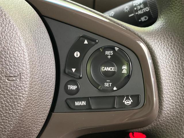 N-BOX L 両側電動ドア 純正SDナビ バックカメラ 衝突被害軽減システム レーダークルーズ 禁煙車 ドラレコ コーナーセンサー スマートキー LEDヘッド ビルトインETC オートハイビーム 車線逸脱警報(5枚目)