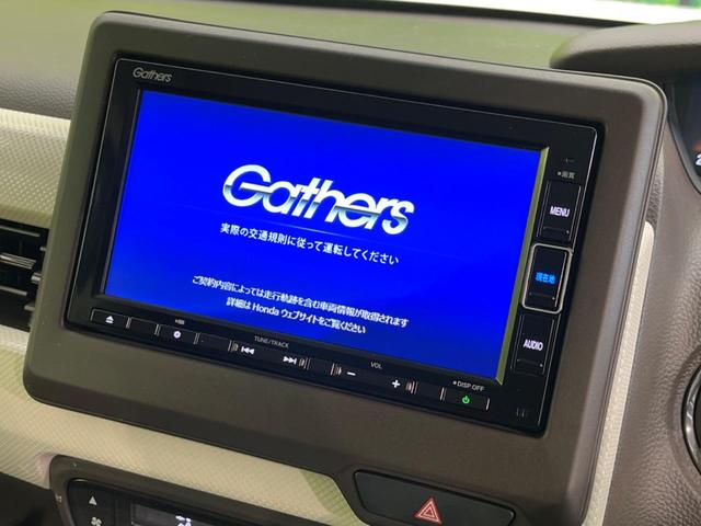 N-BOX L 両側電動ドア 純正SDナビ バックカメラ 衝突被害軽減システム レーダークルーズ 禁煙車 ドラレコ コーナーセンサー スマートキー LEDヘッド ビルトインETC オートハイビーム 車線逸脱警報(6枚目)