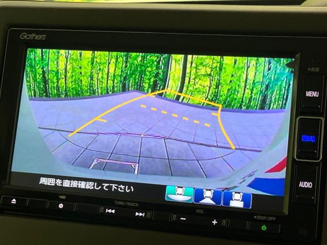 N-BOX L 両側電動ドア 純正SDナビ バックカメラ 衝突被害軽減システム レーダークルーズ 禁煙車 ドラレコ コーナーセンサー スマートキー LEDヘッド ビルトインETC オートハイビーム 車線逸脱警報(7枚目)