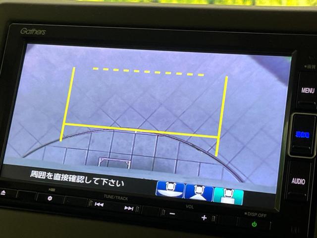 N-BOX L 両側電動ドア 純正SDナビ バックカメラ 衝突被害軽減システム レーダークルーズ 禁煙車 ドラレコ コーナーセンサー スマートキー LEDヘッド ビルトインETC オートハイビーム 車線逸脱警報(58枚目)