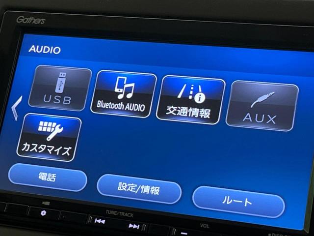 N-BOX L 両側電動ドア 純正SDナビ バックカメラ 衝突被害軽減システム レーダークルーズ 禁煙車 ドラレコ コーナーセンサー スマートキー LEDヘッド ビルトインETC オートハイビーム 車線逸脱警報(60枚目)