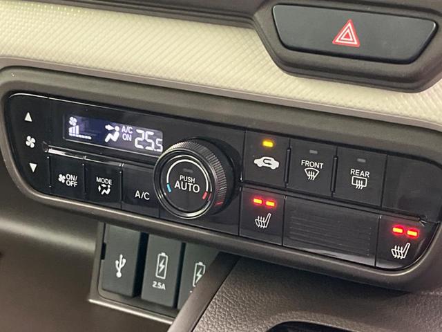 N-BOX L 両側電動ドア 純正SDナビ バックカメラ 衝突被害軽減システム レーダークルーズ 禁煙車 ドラレコ コーナーセンサー スマートキー LEDヘッド ビルトインETC オートハイビーム 車線逸脱警報(63枚目)