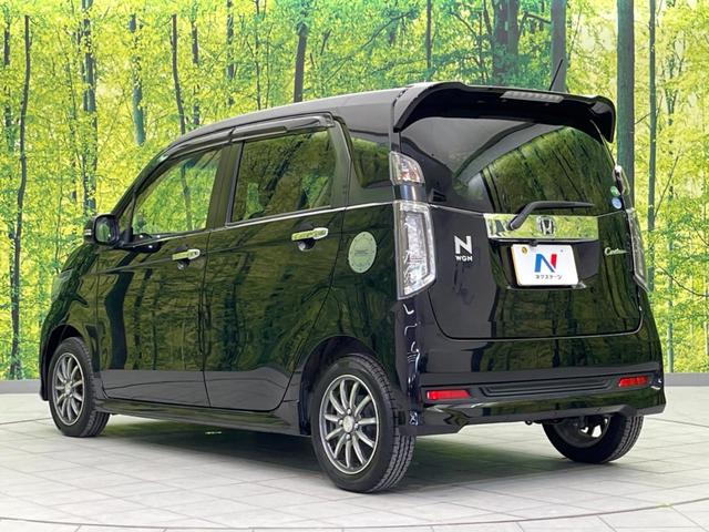 N-WGNカスタム G・ターボパッケージ ターボ バックカメラ 衝突被害軽減システム 禁煙車 ハーフレザーシート スマートキー HIDヘッド ETC クルコン オートライト オートエアコン Bluetooth パドルシフト(27枚目)