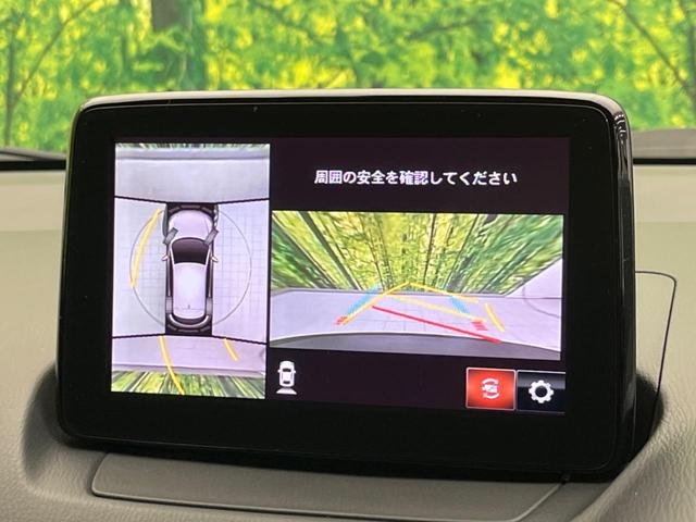 CX-3 XD プロアクティブ Sパッケージ ターボ SDナビ 全周囲カメラ 衝突被害軽減システム レーダークルーズ 禁煙車 ハーフレザーシート パワーシート ドラレコ コーナーセンサー スマートキー LEDヘッド ETC オートハイビーム(5枚目)