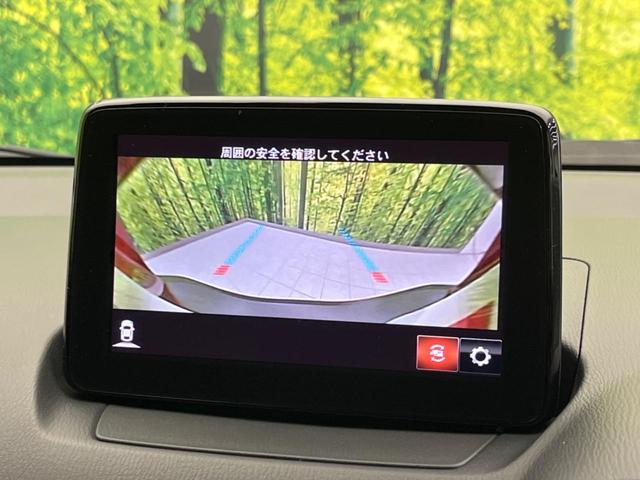 CX-3 XD プロアクティブ Sパッケージ ターボ SDナビ 全周囲カメラ 衝突被害軽減システム レーダークルーズ 禁煙車 ハーフレザーシート パワーシート ドラレコ コーナーセンサー スマートキー LEDヘッド ETC オートハイビーム(57枚目)