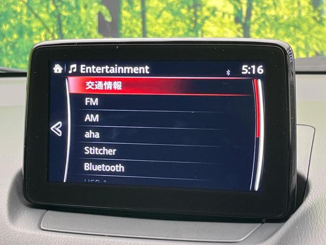 CX-3 XD プロアクティブ Sパッケージ ターボ SDナビ 全周囲カメラ 衝突被害軽減システム レーダークルーズ 禁煙車 ハーフレザーシート パワーシート ドラレコ コーナーセンサー スマートキー LEDヘッド ETC オートハイビーム(59枚目)