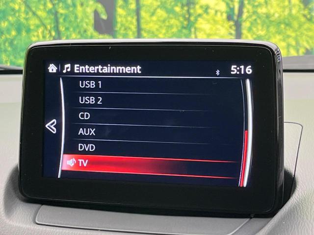 CX-3 XD プロアクティブ Sパッケージ ターボ SDナビ 全周囲カメラ 衝突被害軽減システム レーダークルーズ 禁煙車 ハーフレザーシート パワーシート ドラレコ コーナーセンサー スマートキー LEDヘッド ETC オートハイビーム(60枚目)