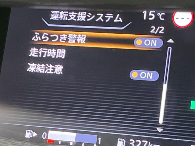 セレナ ハイウェイスター VセレクションII 両側電動ドア SDナビ 後席モニター 全周囲カメラ 衝突被害軽減システム レーダークルーズ 禁煙車 ドラレコ コーナーセンサー スマートキー LEDヘッド ビルトインETC オートハイビーム(53枚目)