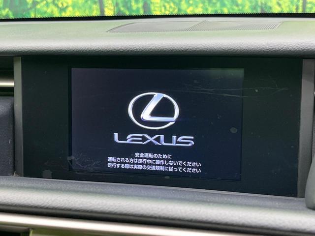 ＩＳ ＩＳ３００ｈ　Ｆスポーツ　禁煙車　純正ナビ　黒革シート　レーダークルーズ　バックカメラ　ＥＴＣ　Ｂｌｕｅｔｏｏｔｈ　フルセグ　シートヒーター　シートエアコン　ＬＥＤヘッドライト　ＬＥＤフォグランプ　コーナーセンサー（3枚目）
