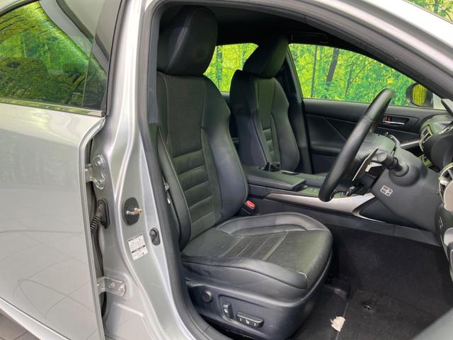 ＩＳ ＩＳ３００ｈ　Ｆスポーツ　禁煙車　純正ナビ　黒革シート　レーダークルーズ　バックカメラ　ＥＴＣ　Ｂｌｕｅｔｏｏｔｈ　フルセグ　シートヒーター　シートエアコン　ＬＥＤヘッドライト　ＬＥＤフォグランプ　コーナーセンサー（8枚目）