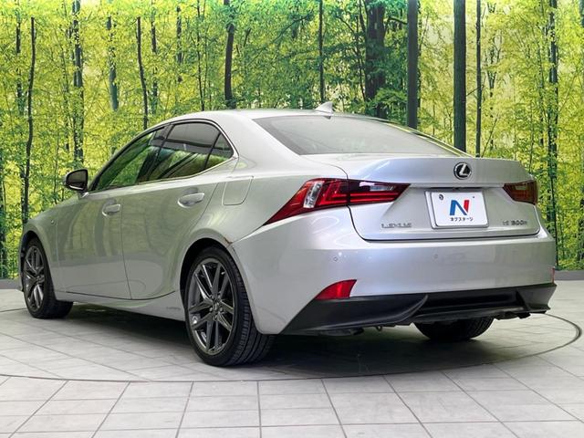 ＩＳ ＩＳ３００ｈ　Ｆスポーツ　禁煙車　純正ナビ　黒革シート　レーダークルーズ　バックカメラ　ＥＴＣ　Ｂｌｕｅｔｏｏｔｈ　フルセグ　シートヒーター　シートエアコン　ＬＥＤヘッドライト　ＬＥＤフォグランプ　コーナーセンサー（28枚目）