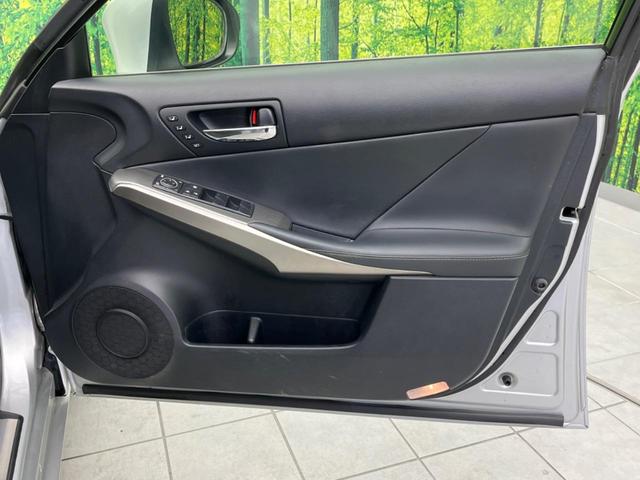 ＩＳ ＩＳ３００ｈ　Ｆスポーツ　禁煙車　純正ナビ　黒革シート　レーダークルーズ　バックカメラ　ＥＴＣ　Ｂｌｕｅｔｏｏｔｈ　フルセグ　シートヒーター　シートエアコン　ＬＥＤヘッドライト　ＬＥＤフォグランプ　コーナーセンサー（31枚目）