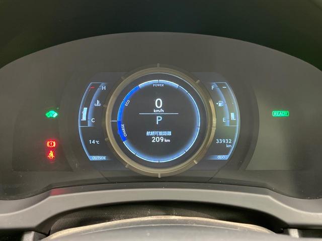 ＩＳ ＩＳ３００ｈ　Ｆスポーツ　禁煙車　純正ナビ　黒革シート　レーダークルーズ　バックカメラ　ＥＴＣ　Ｂｌｕｅｔｏｏｔｈ　フルセグ　シートヒーター　シートエアコン　ＬＥＤヘッドライト　ＬＥＤフォグランプ　コーナーセンサー（43枚目）